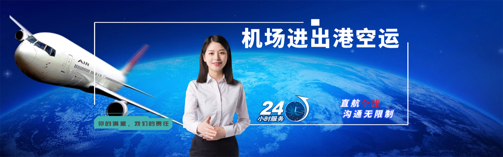汨罗到罗马尼亚物流公司-汨罗至罗马尼亚物流专线-汨罗空运到罗马尼亚-优时通物流有限公司
